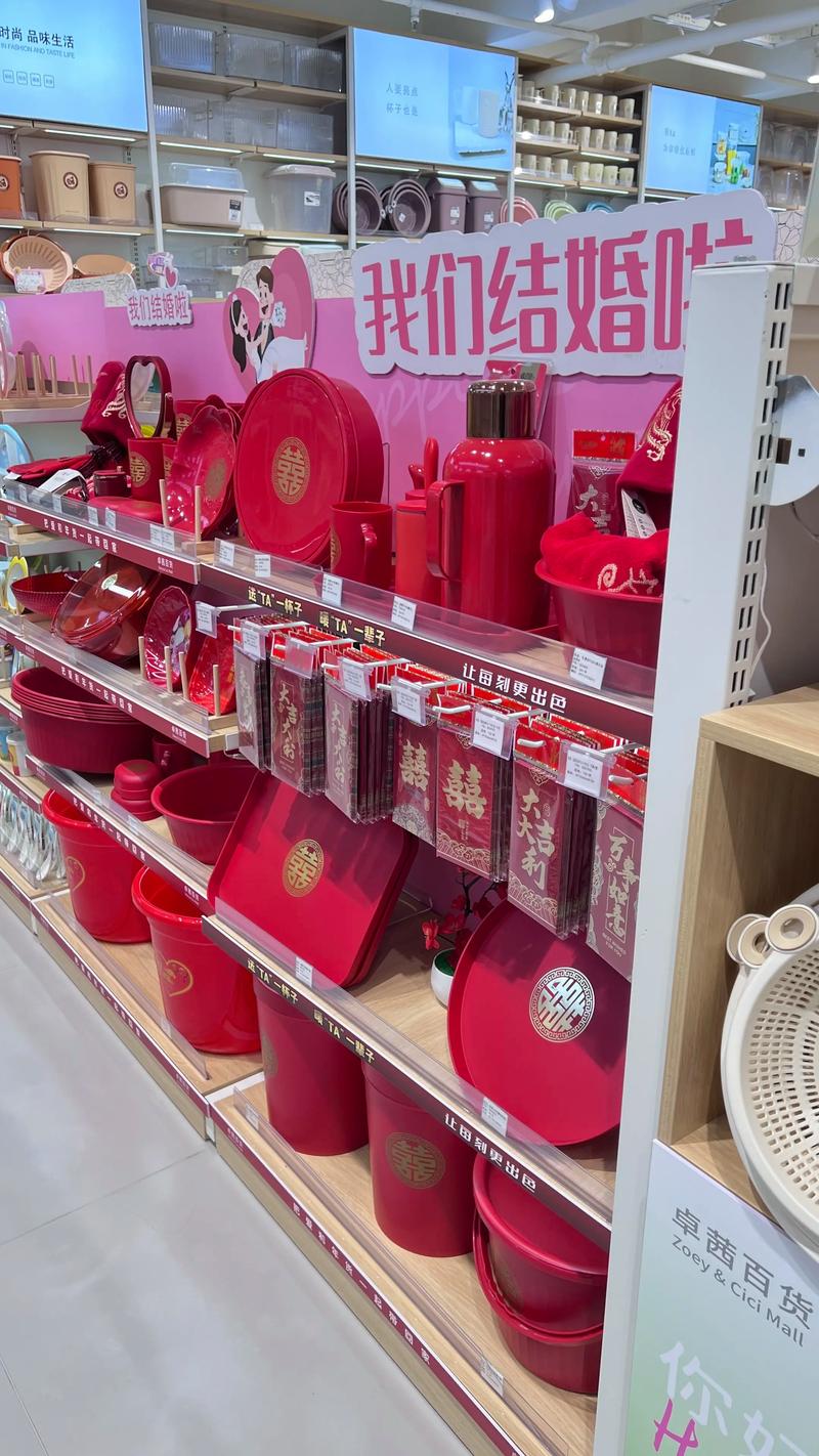 家居用品零售新趋势：打造温馨舒适的小家